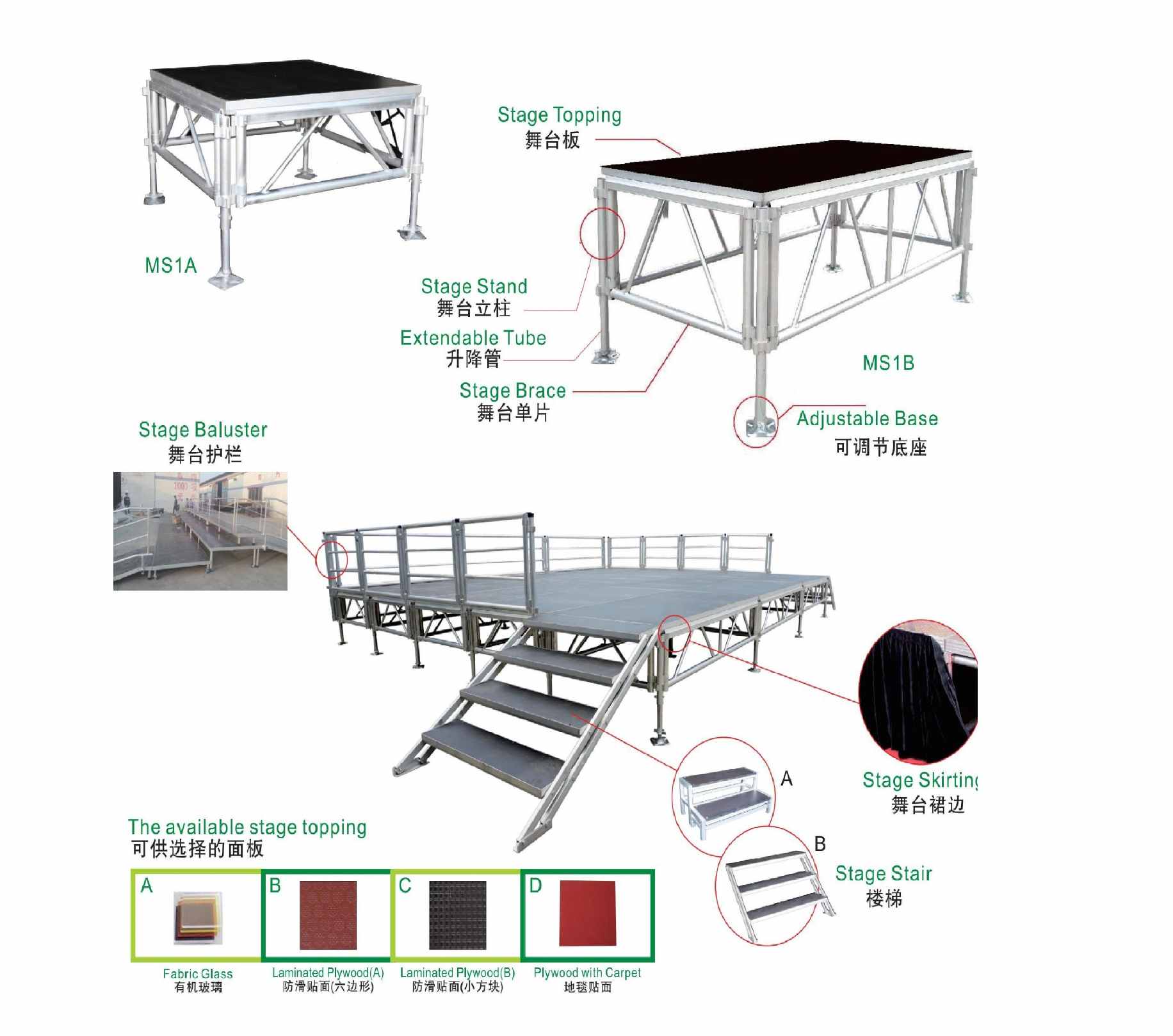 concert stage aluminum